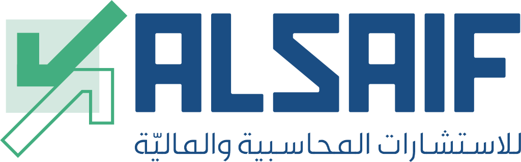 شعار مكتب السيف للاستشارات